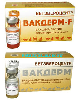Уколы от лишая