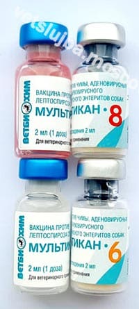 вакцина мультикан 8