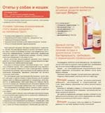 орицин