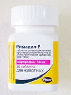 Римадил